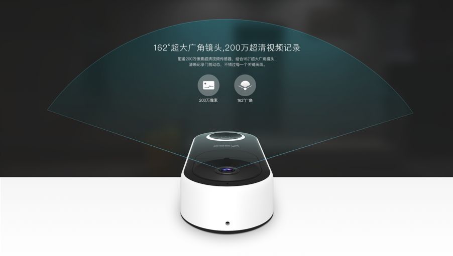 重新定义门铃,众多黑科技加持的360智能门铃有何看点?